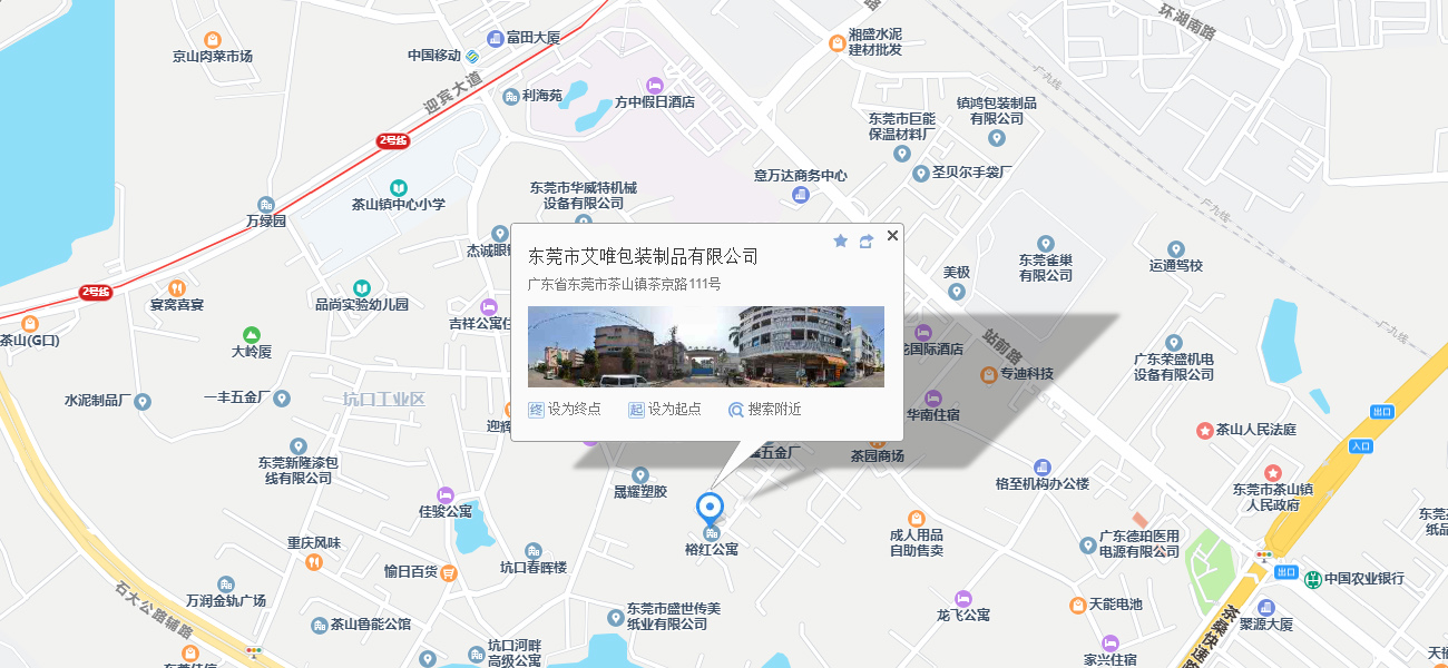 查看地图定位
